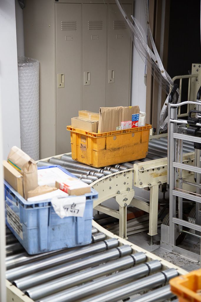 Conveyor line